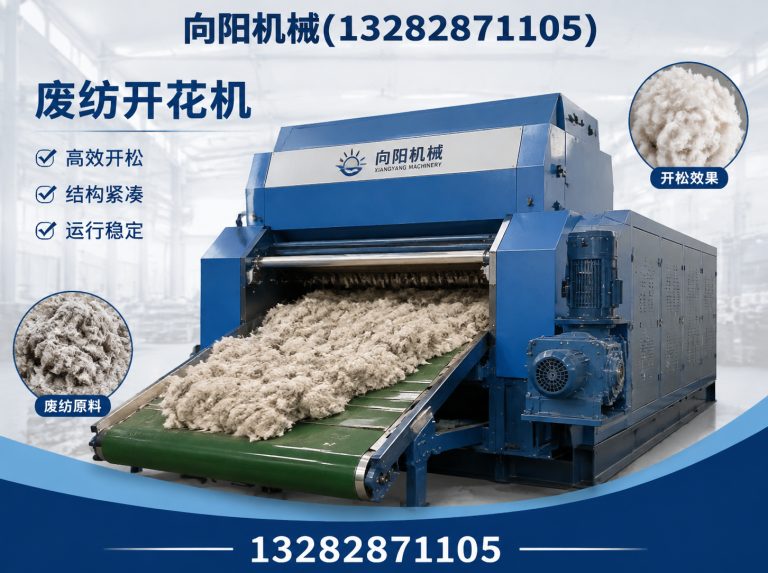 泉州液压打包机展示图